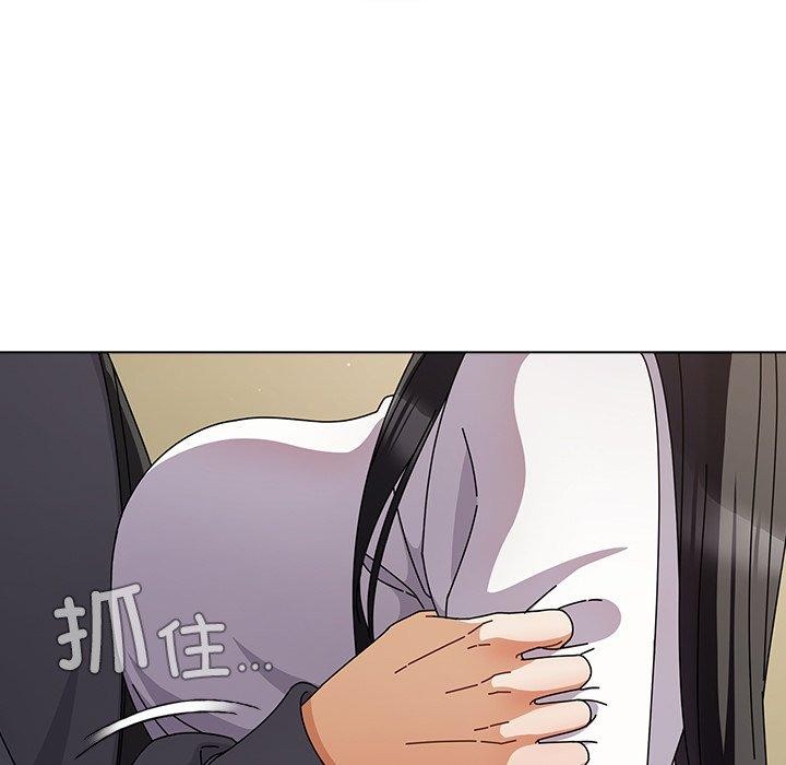 请弄臟我的女朋友第4話