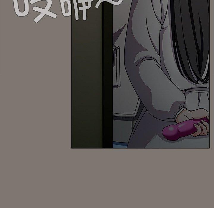 請弄臟我的女朋友第4話