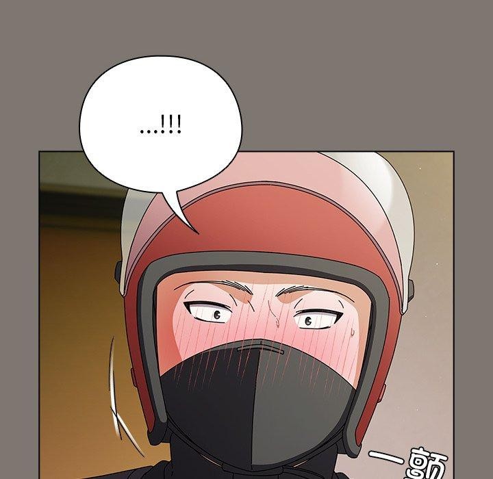 请弄臟我的女朋友第4話