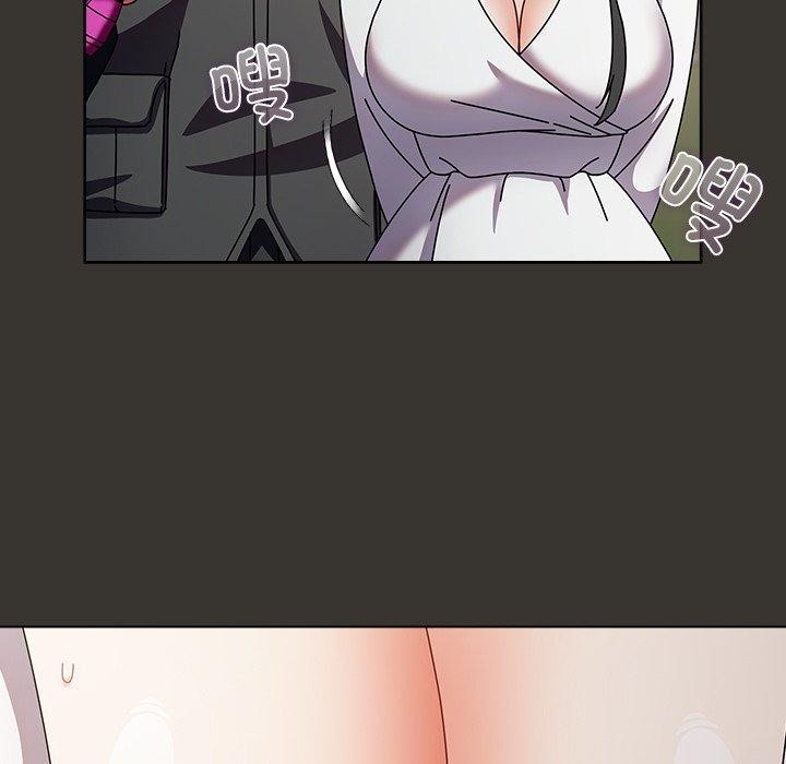 请弄臟我的女朋友第4話