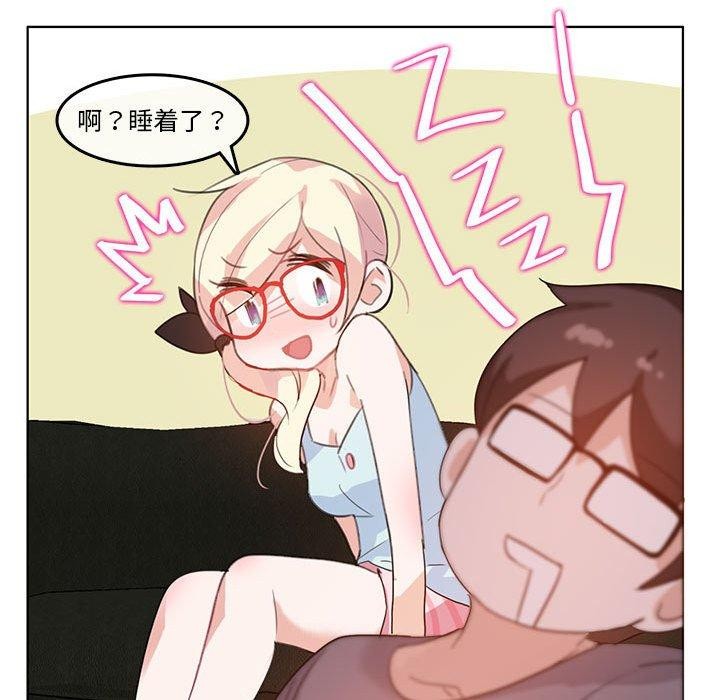 无与伦比的日常第4話