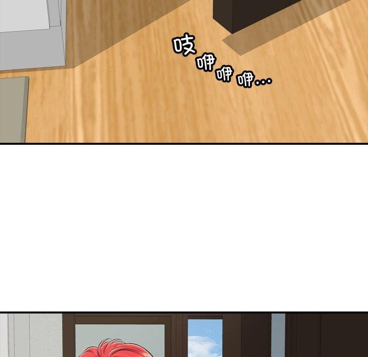 再爱我一次第18話