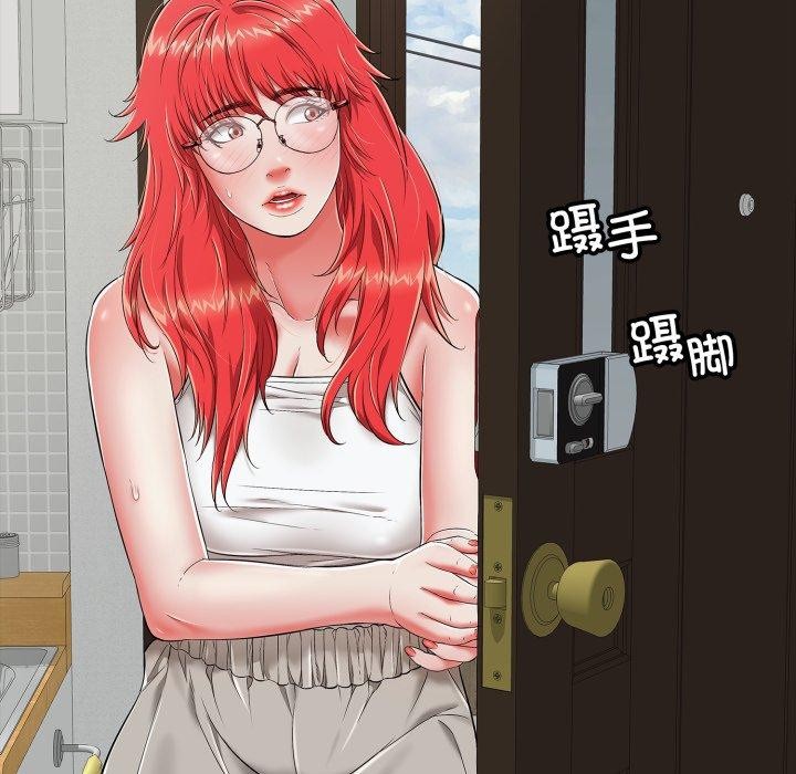 再愛我一次第18話