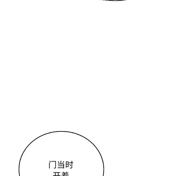 再愛我一次第18話