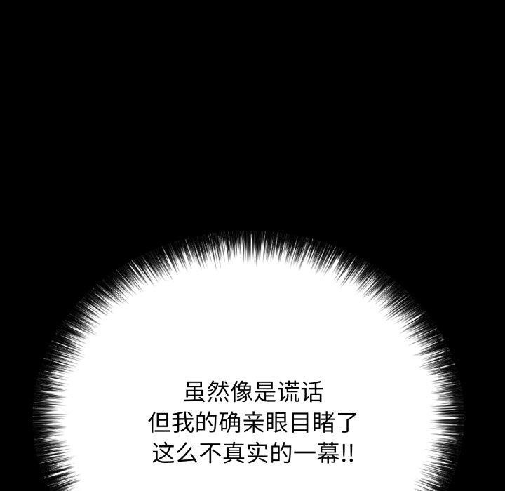 再爱我一次第18話