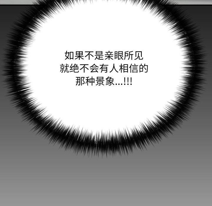 再爱我一次第18話