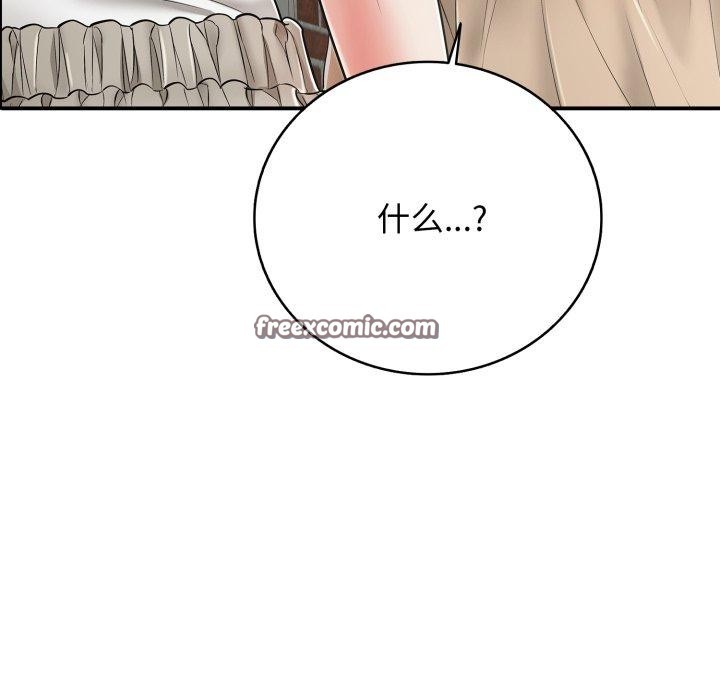 再爱我一次第18話