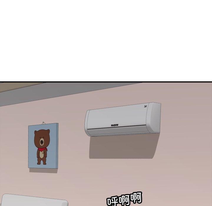 再爱我一次第18話