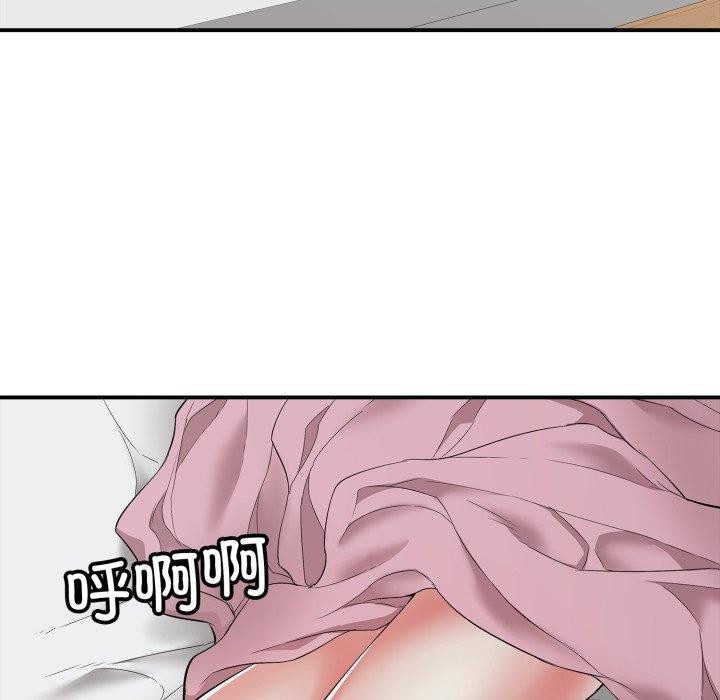 再爱我一次第18話