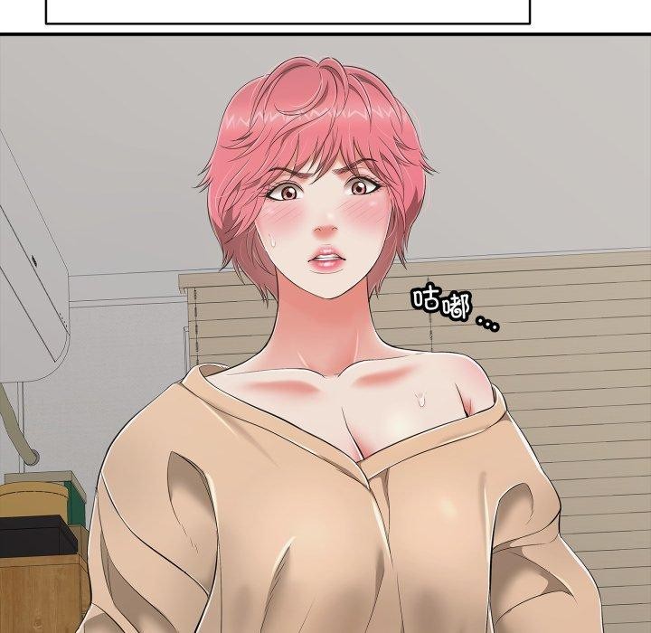 再爱我一次第18話