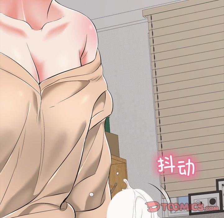 再爱我一次第18話