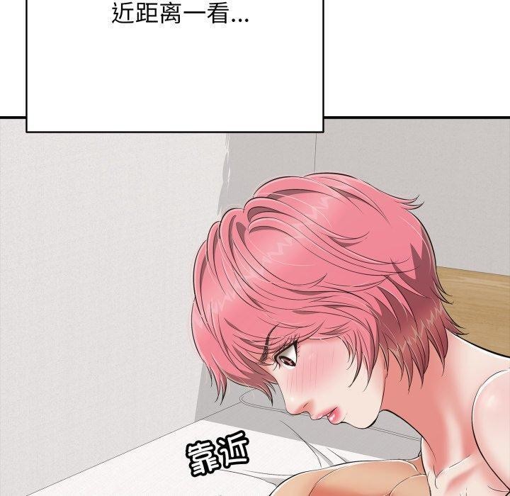 再爱我一次第18話