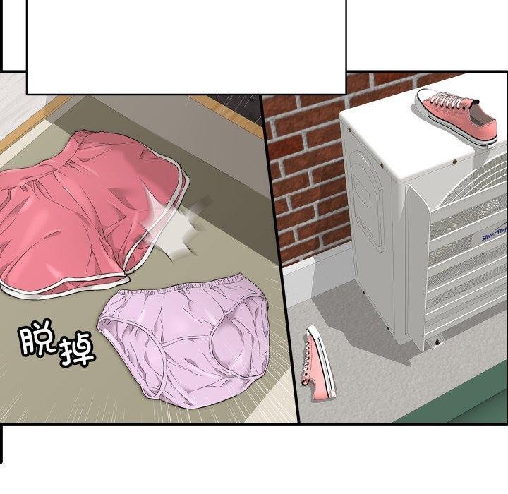 再爱我一次第18話