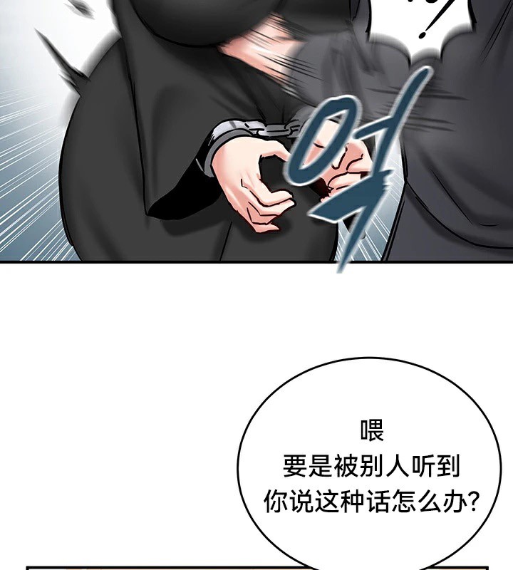 重生士兵的雌性征服日誌!第64話