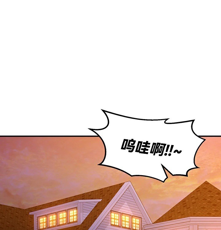 重生士兵的雌性征服日誌!第64話