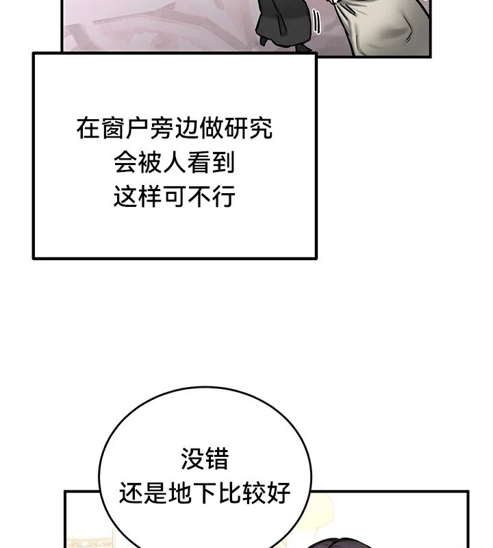 重生士兵的雌性征服日誌!第64話