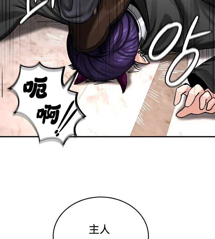 重生士兵的雌性征服日誌!第64話