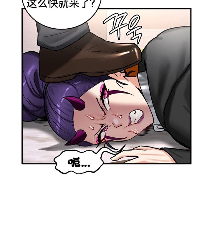 重生士兵的雌性征服日誌!第64話