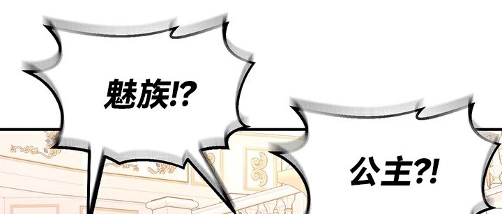 重生士兵的雌性征服日誌!第64話