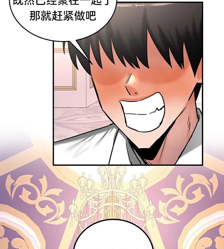 重生士兵的雌性征服日誌!第64話