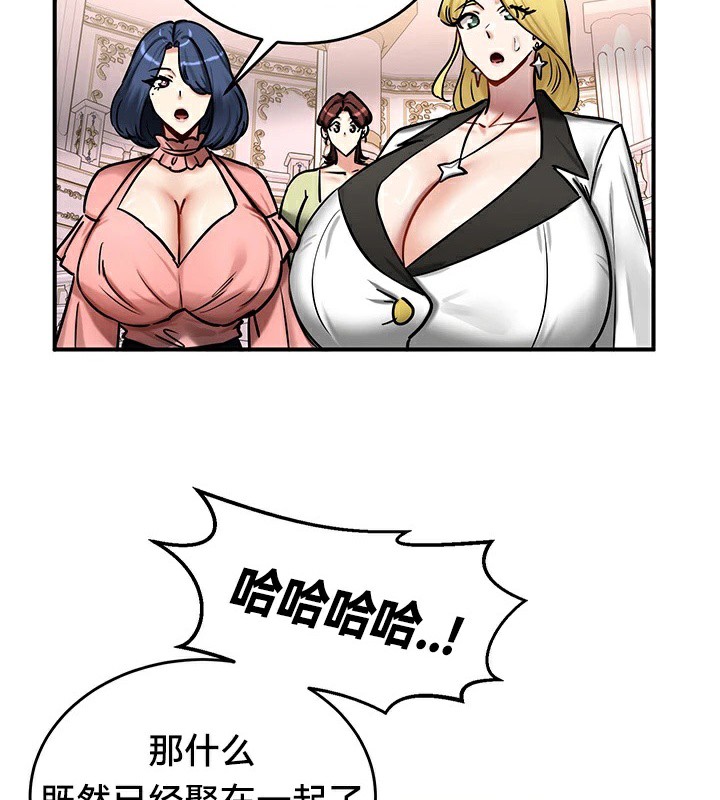 重生士兵的雌性征服日誌!第64話