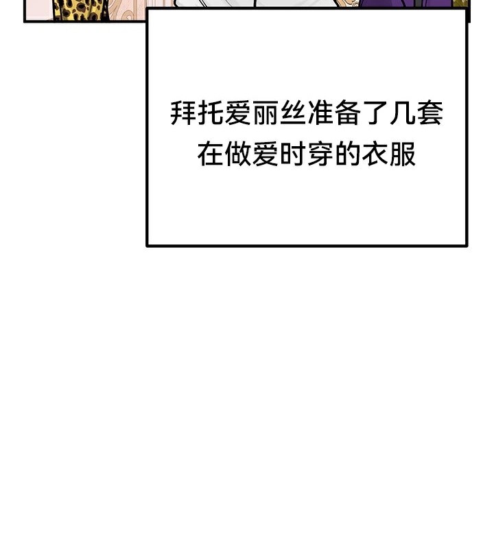 重生士兵的雌性征服日誌!第65話