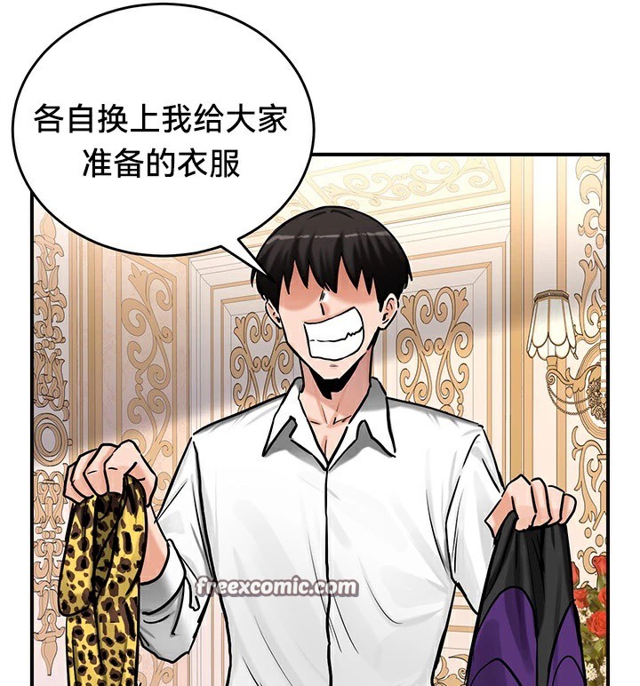 重生士兵的雌性征服日誌!第65話