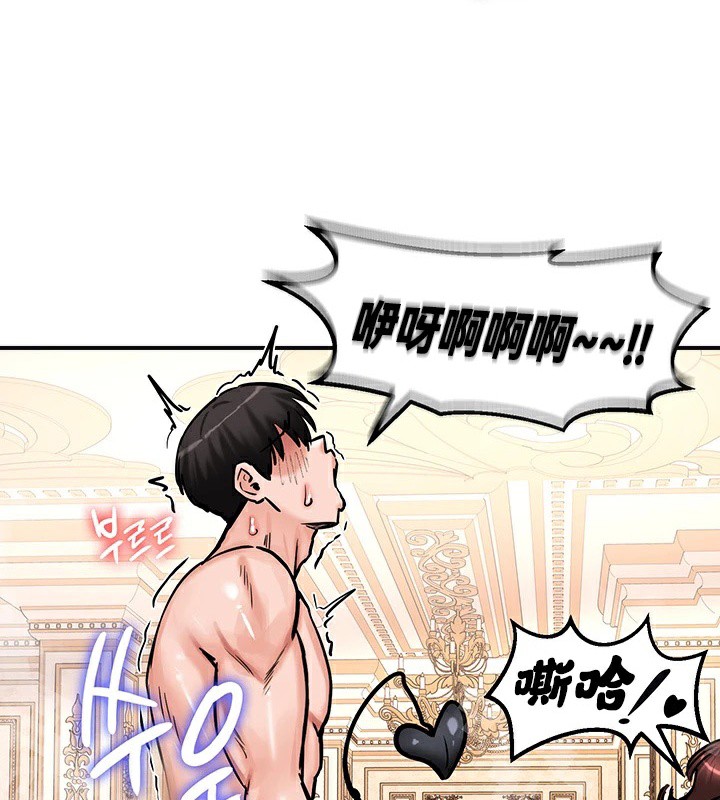 重生士兵的雌性征服日誌!第65話