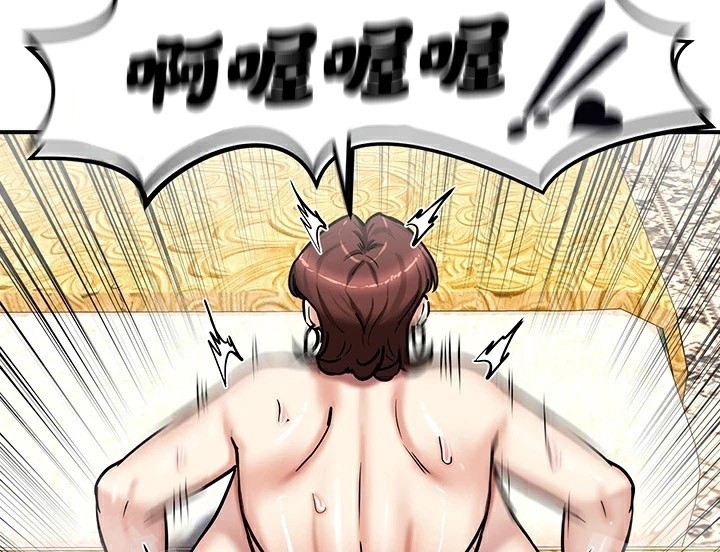 重生士兵的雌性征服日誌!第65話