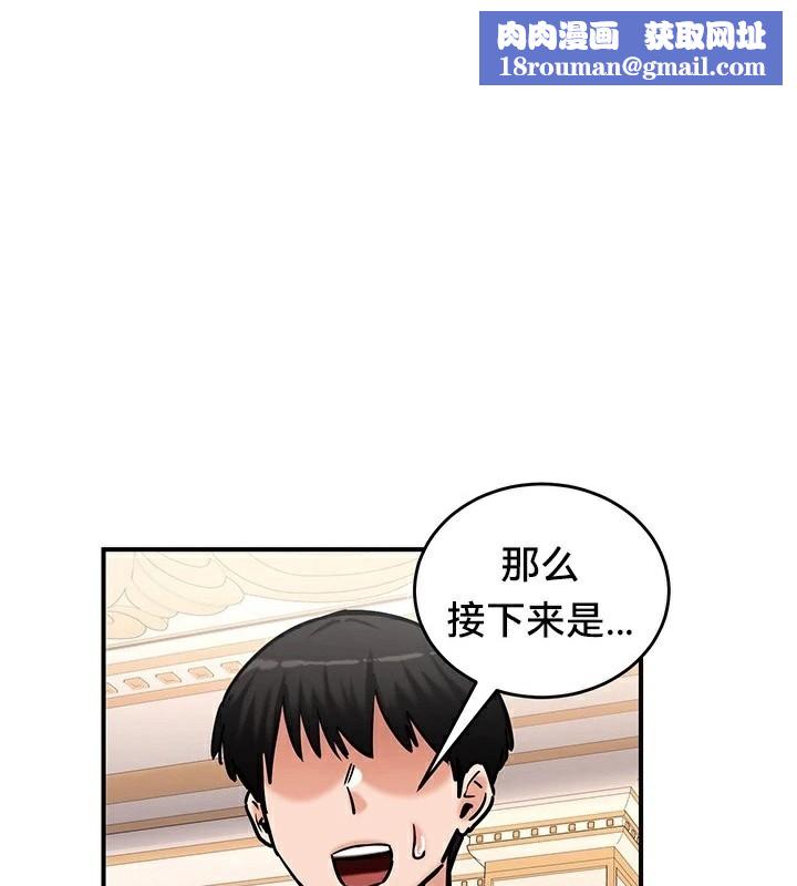 重生士兵的雌性征服日誌!第66話