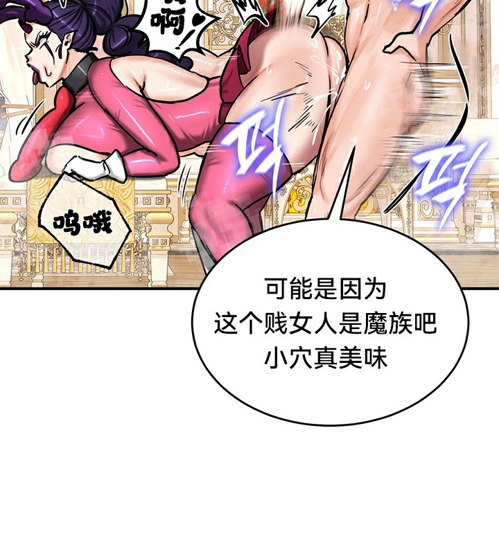 重生士兵的雌性征服日誌!第66話