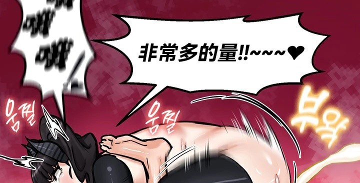 重生士兵的雌性征服日誌!第66話