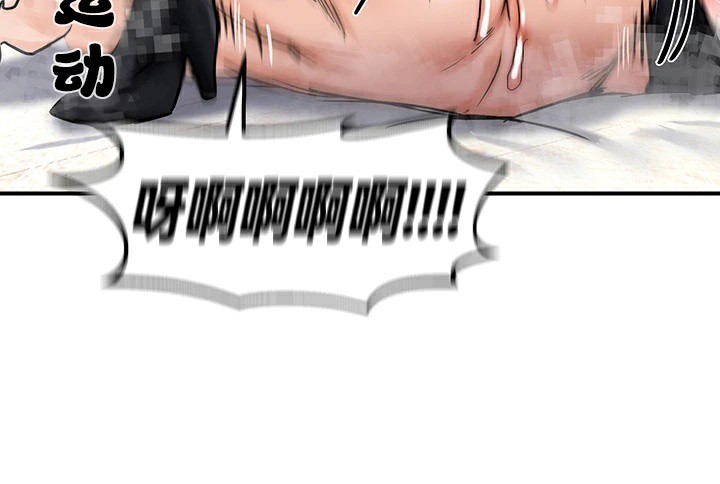 重生士兵的雌性征服日誌!第66話