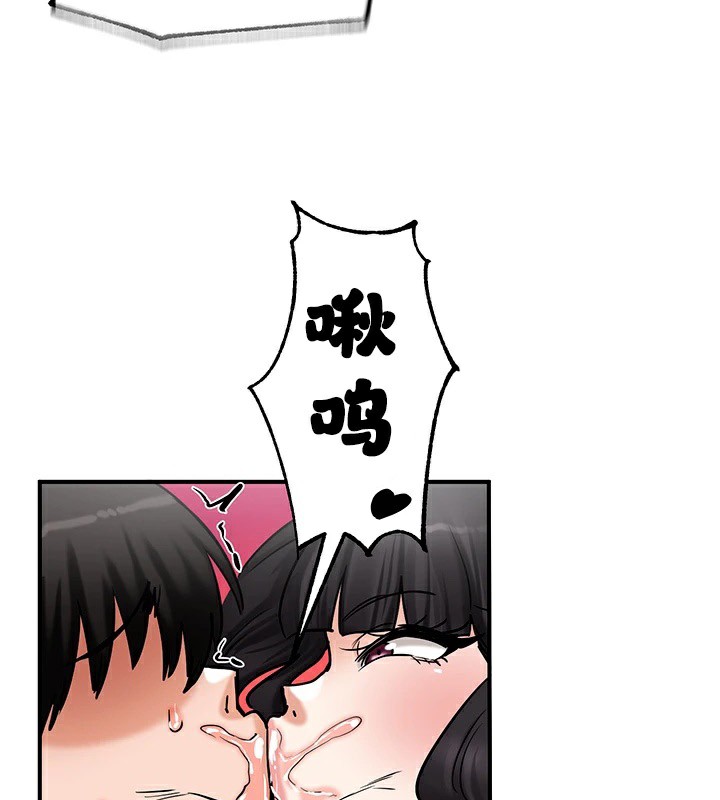 重生士兵的雌性征服日誌!第66話