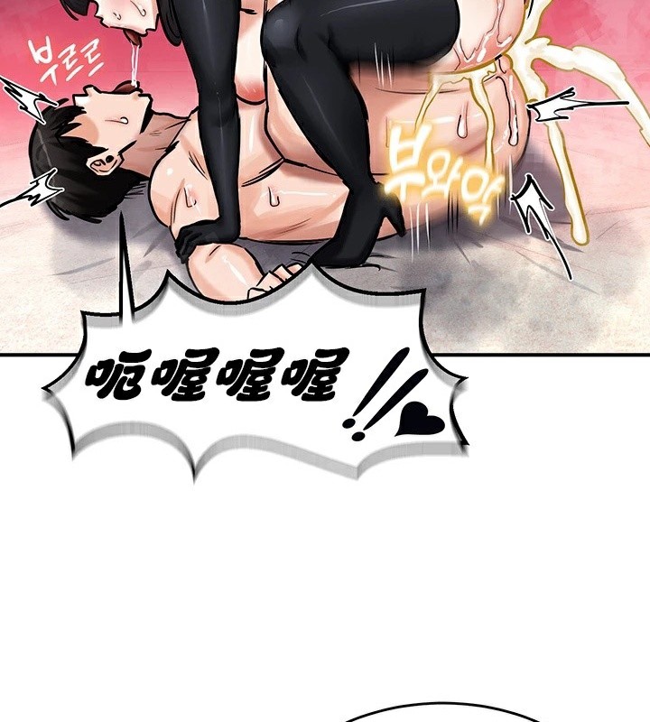 重生士兵的雌性征服日誌!第66話