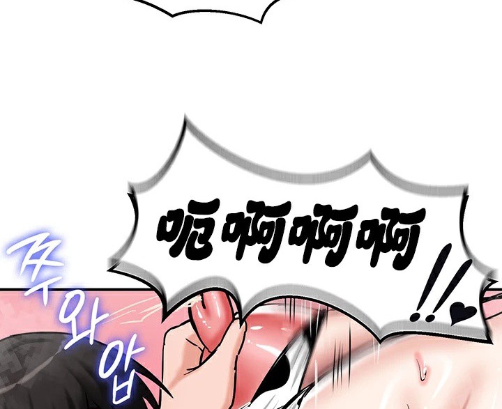 重生士兵的雌性征服日誌!第66話