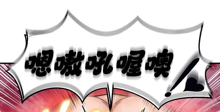 重生士兵的雌性征服日誌!第66話