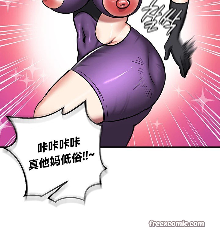 重生士兵的雌性征服日誌!第66話