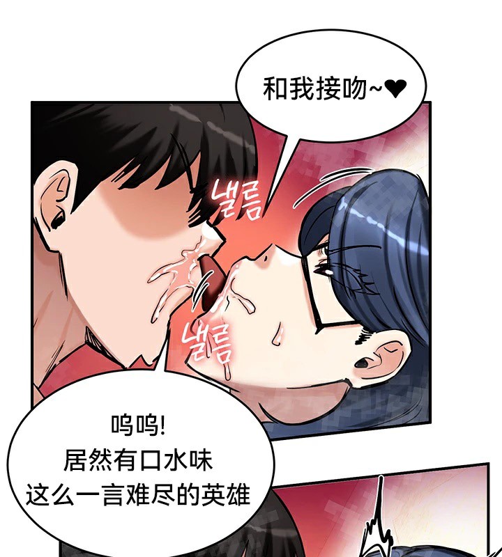 重生士兵的雌性征服日誌!第66話