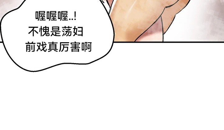 重生士兵的雌性征服日誌!第66話