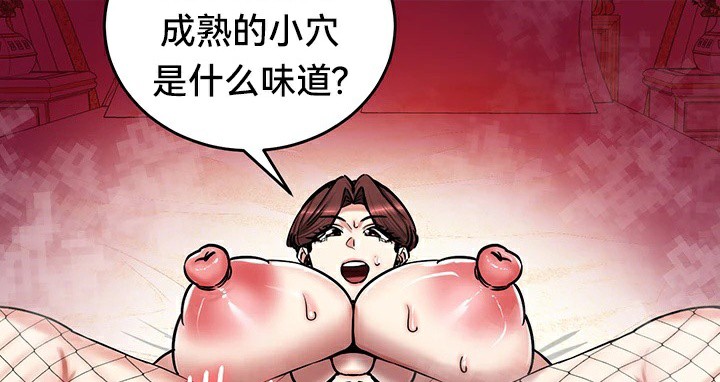 重生士兵的雌性征服日誌!第66話