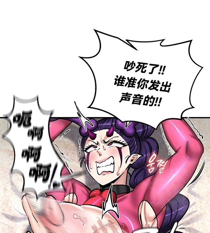 重生士兵的雌性征服日誌!第67話