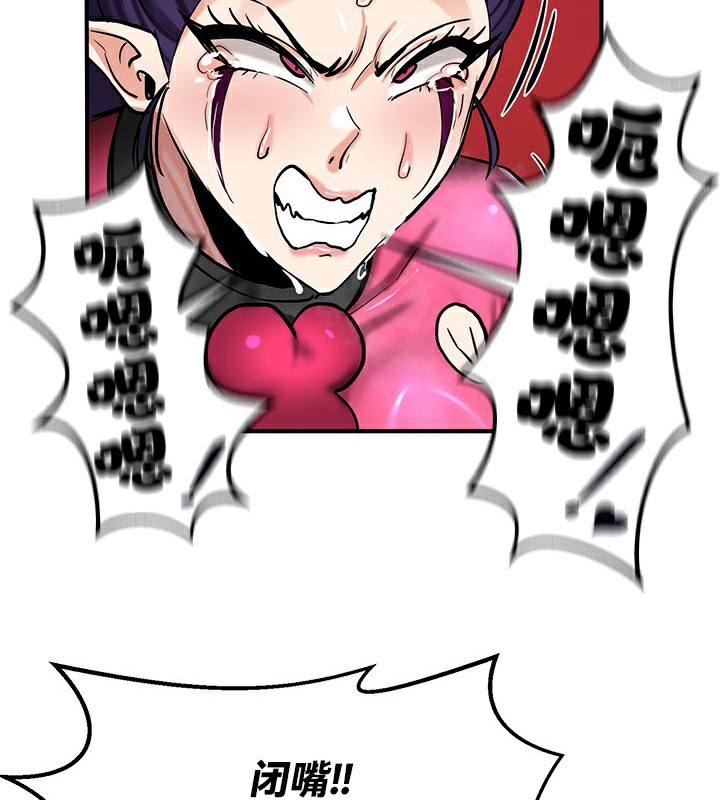 重生士兵的雌性征服日誌!第67話