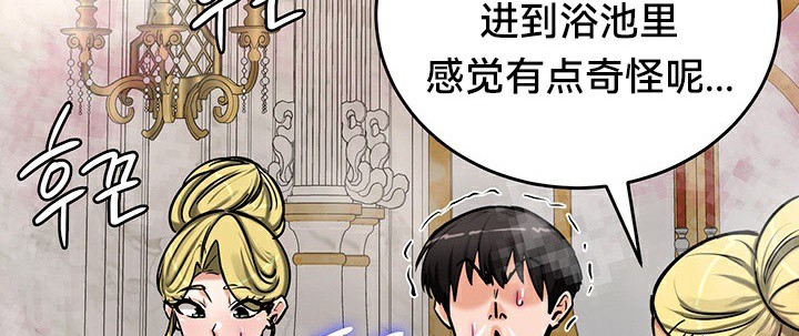 重生士兵的雌性征服日誌!第67話