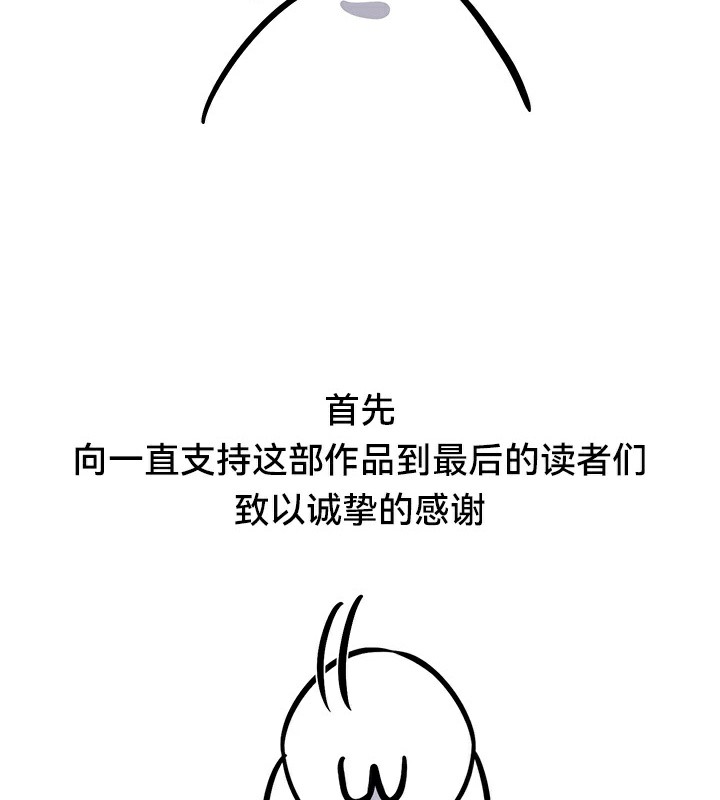 重生士兵的雌性征服日誌!後記