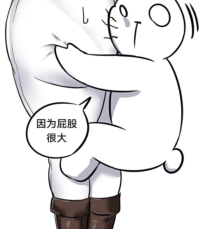 重生士兵的雌性征服日誌!後記