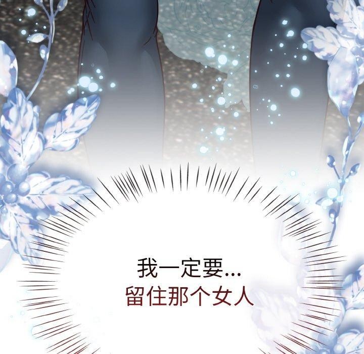 热情拳击馆第22話