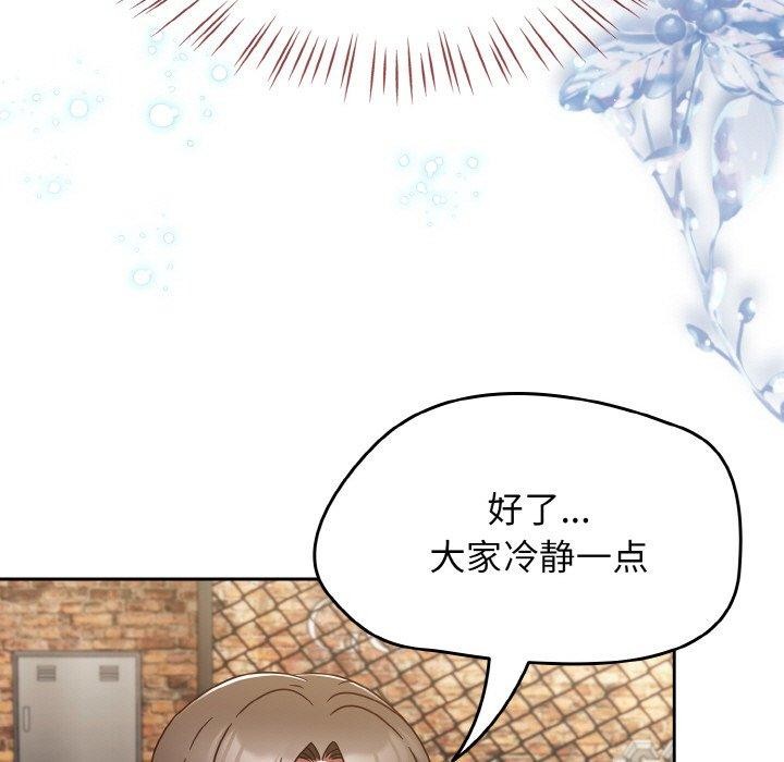 热情拳击馆第22話