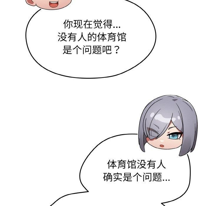 熱情拳擊館第22話