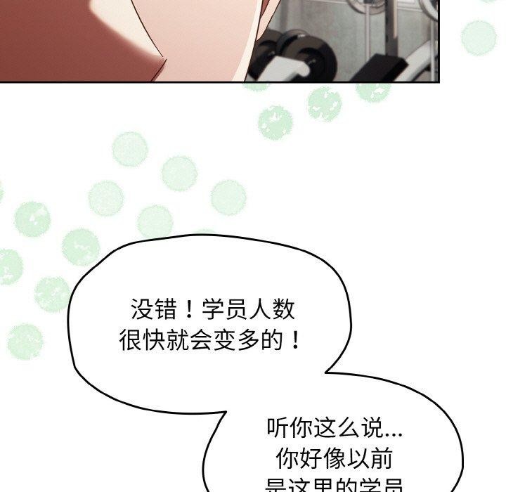 热情拳击馆第22話